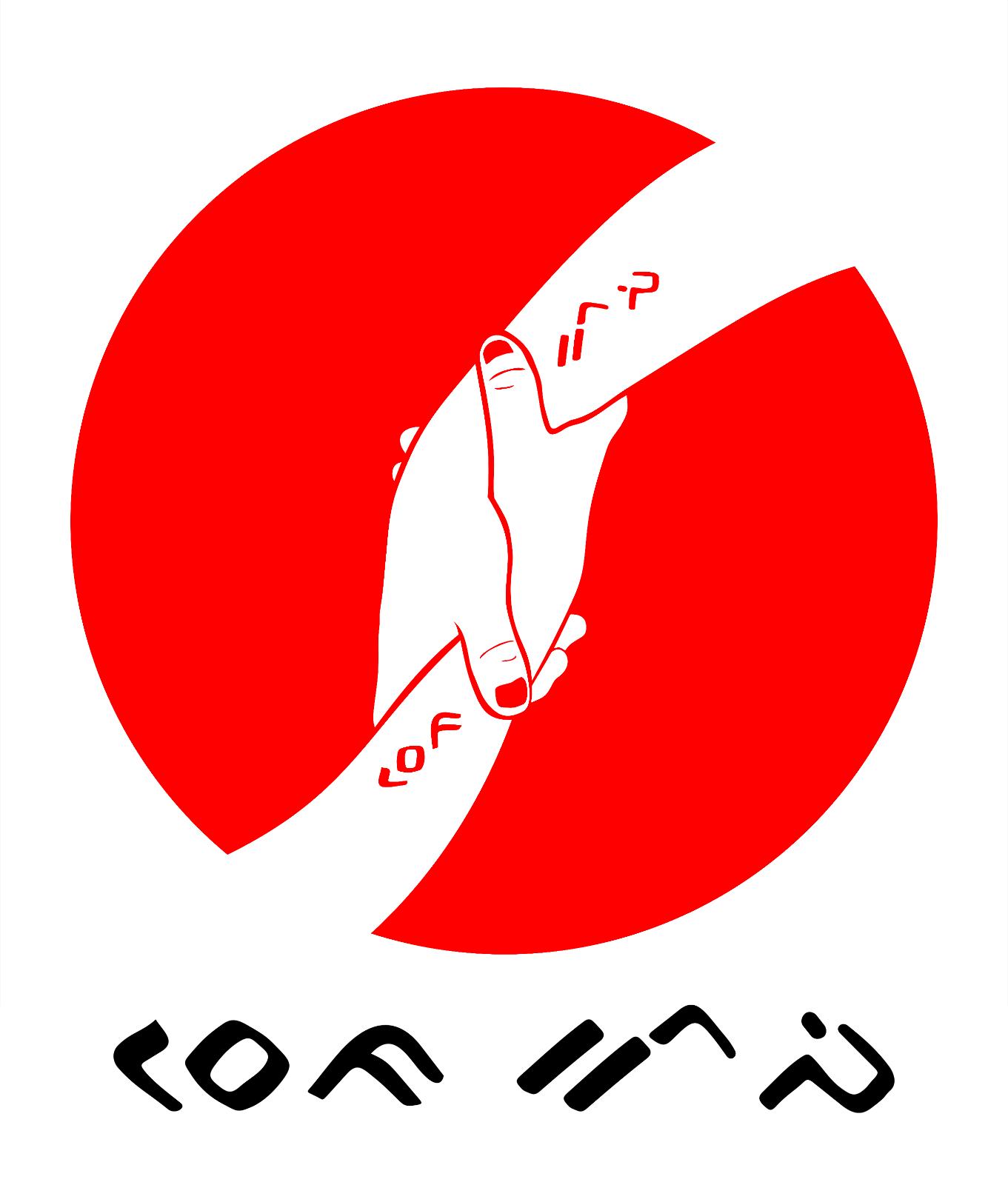 Logo Sengkang Kopi